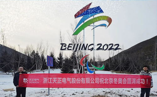 -40℃依然“来电”！ng28南宫国际电气绿电解决方案照亮“绿色冬奥”