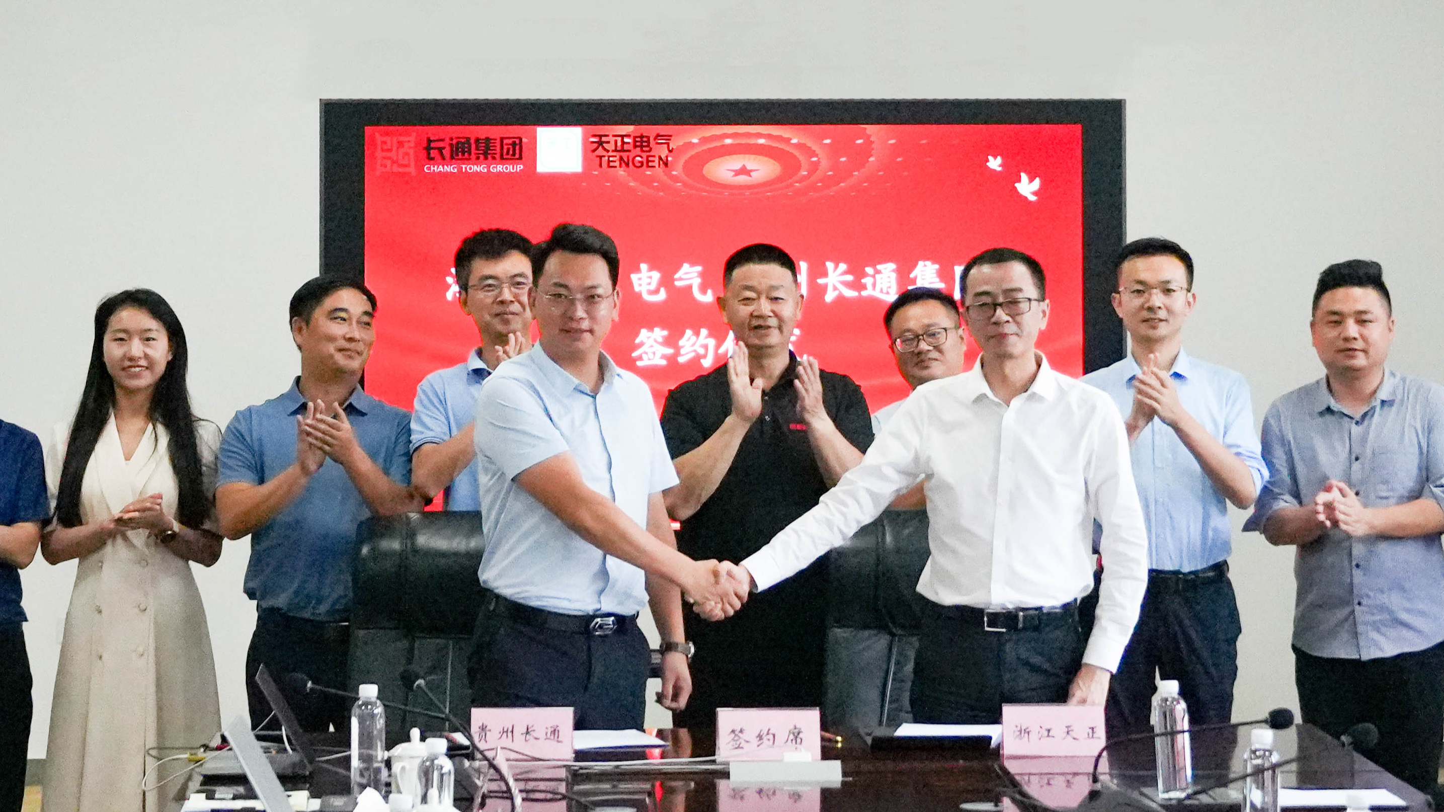 ng28南宫国际与长通签署战略合作