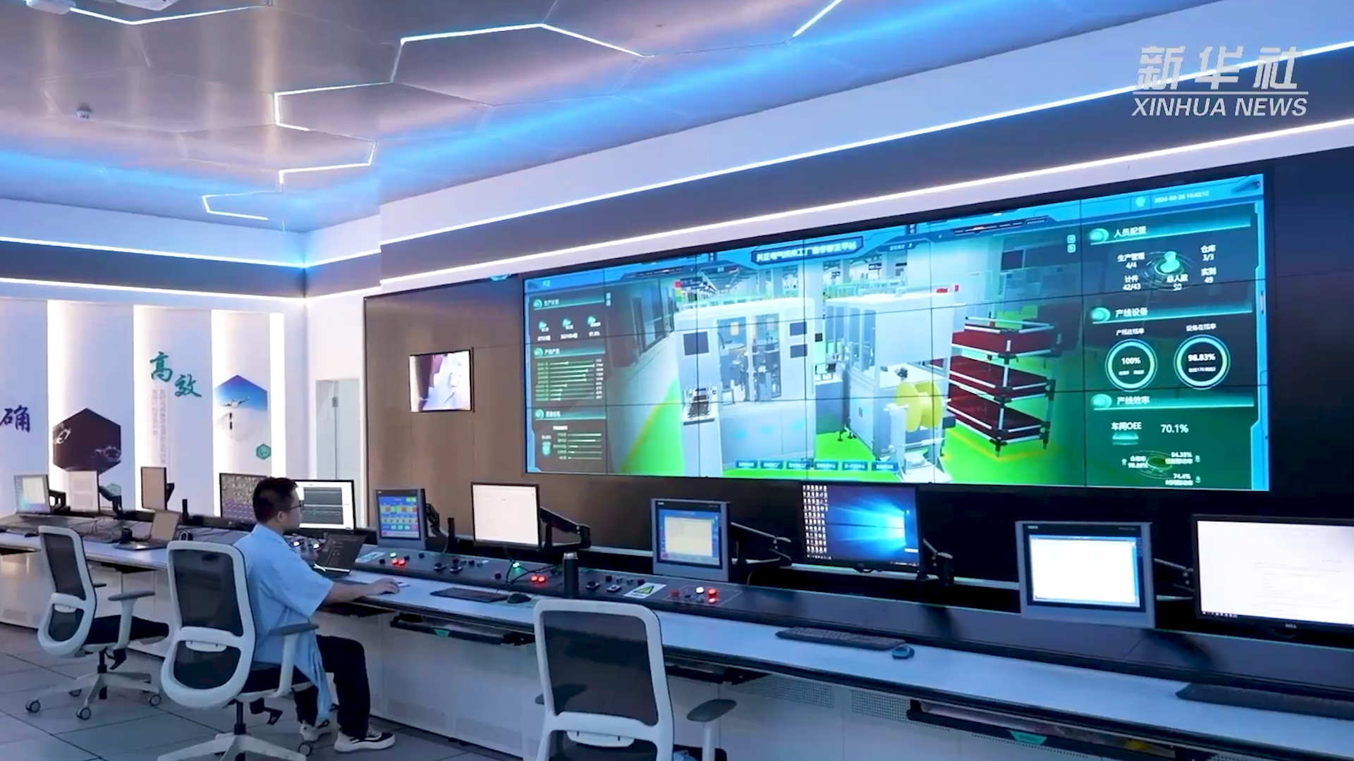 央媒看ng28南宫国际丨揭秘工业互联网平台