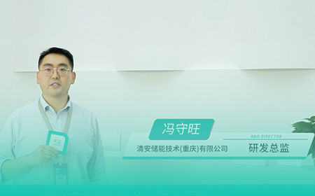 ng28南宫国际x清安储能